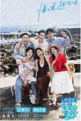 本周热榜第五位动画作品画面